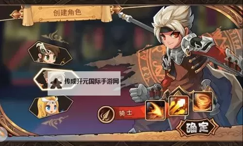 幻想之心电脑版下载 幻想之心模拟器哪个好？图1