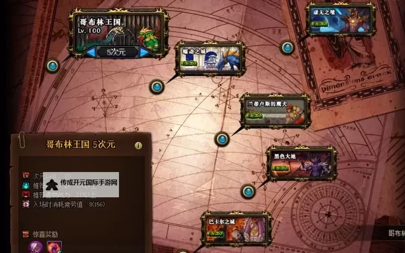 龙与勇士（移动）电脑版下载 龙与勇士（移动）电脑版安卓模拟器推荐图1