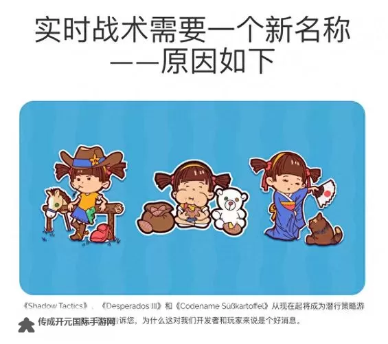 《影子战术将军之刃》击杀制作人成就拿法 mimimi徽章获得方法图1