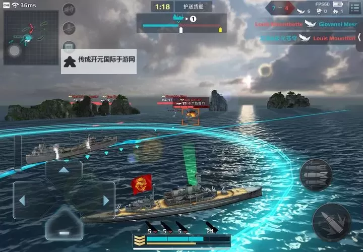 帝国舰队电脑版下载 怎么电脑玩帝国舰队？图1