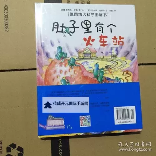 涨精装满肚子公交车：城市生活中的温馨瞬间图1