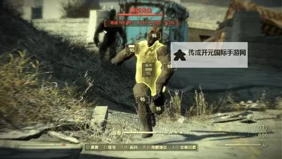 《辐射4》泰迪熊一览 泰迪熊在哪图1