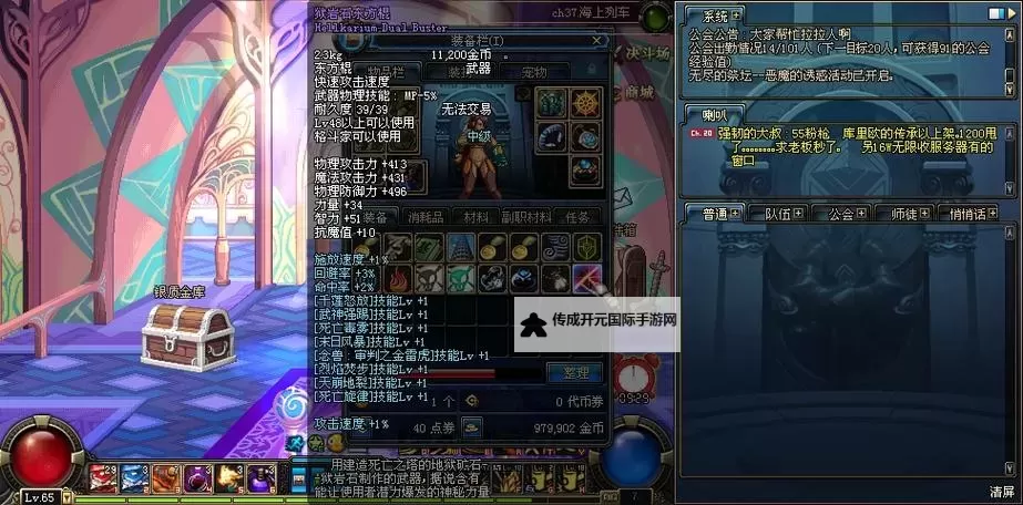 《狱岩石武器怎么做：详细制作指南与技巧分享》图1