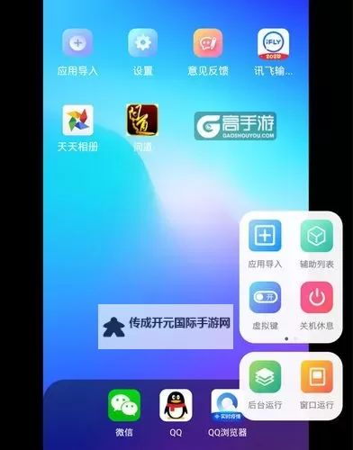 嘣乱斗双开神器 轻松一键搞定嘣乱斗挂机双开图1