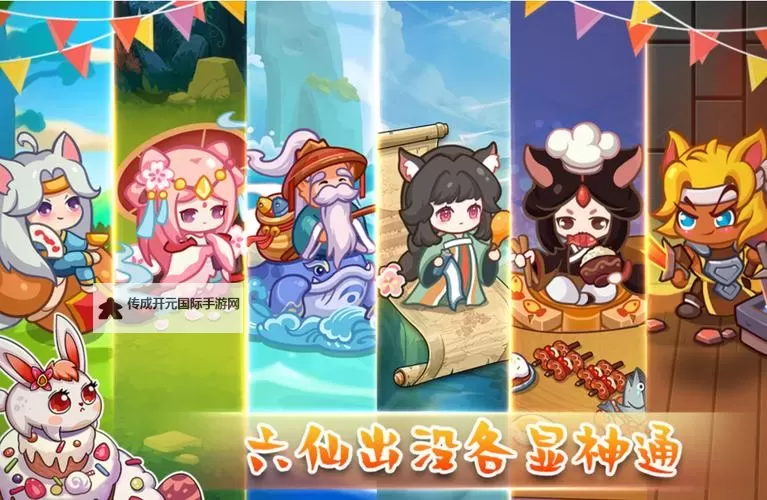 幻兽爱合成电脑版下载 电脑玩幻兽爱合成模拟器哪个好？图1