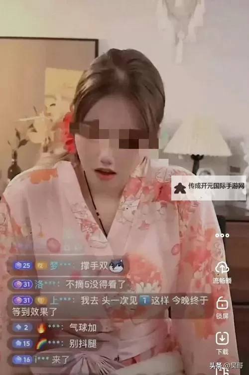抖音成人版在线看：最新攻略与在线看平台推荐图1
