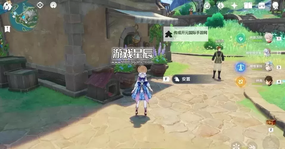《原神》为了旧日与明天任务攻略 饲主的职分成就获取方法图1