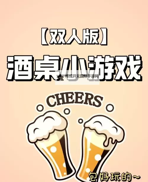 2023扑克游戏盘点 有哪些好玩的扑克游戏图1