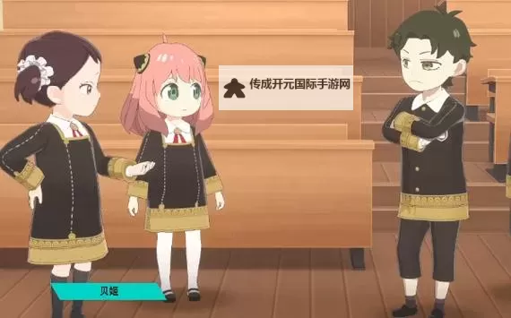 《间谍过家家日记大作战》试玩实况解说图1