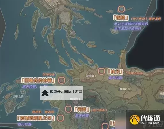 《原神》4.2夏萨尼翁位置一览 地方传奇夏萨尼翁在哪图1