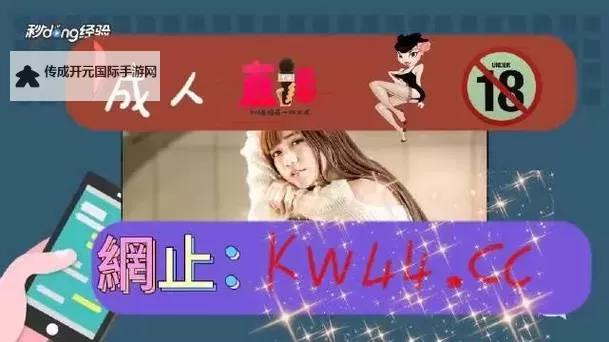 十大夜里禁用APP软件视频推荐：夜间使用的十大禁用APP全解析图2