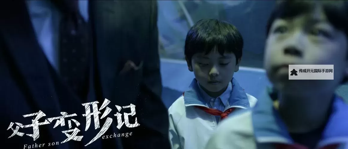 爸爸和李叔叔谁更厉害——《小喜电影》中的精彩对决图1