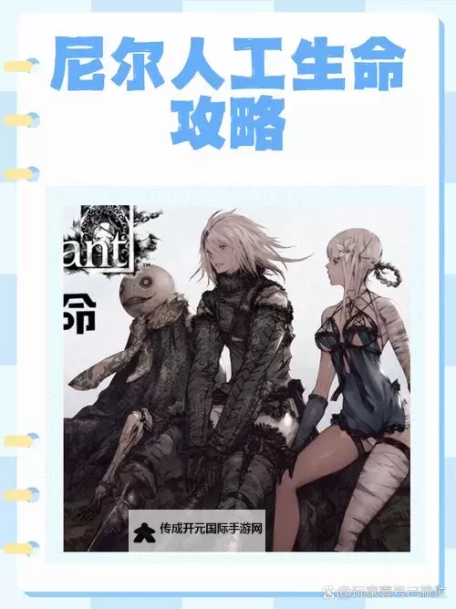 生化危机启示录2 尼尔费雪怎么杀 尼尔费雪简单打法分享图1