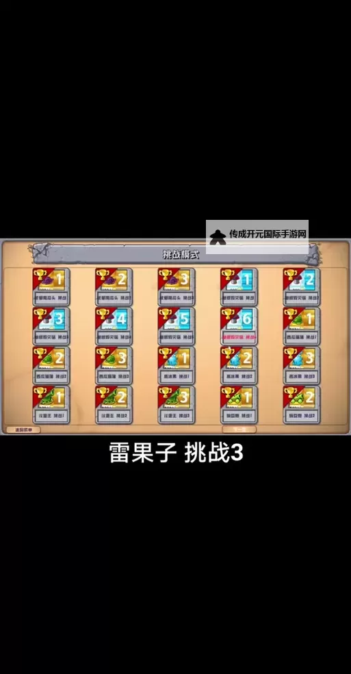 果宝特攻雷电战神怎么双开  果宝特攻雷电战神双开挂机软件推荐图1