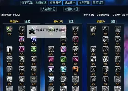 《暴风要塞》功法攻略：木属性功法神通介绍图1
