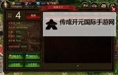 七龙Online电脑版下载 七龙Online电脑版的安装使用方法图1