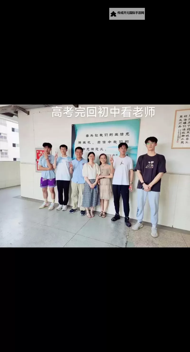 镇江高中老师视频百度云资源免费下载指南图1