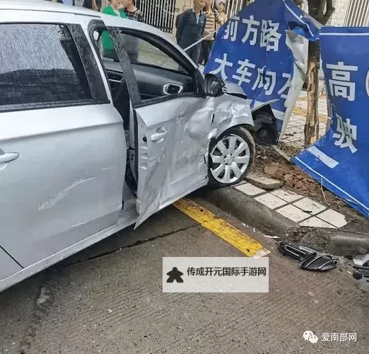 在车里被撞了八次高黄：一次令人难忘的奇遇经历图1
