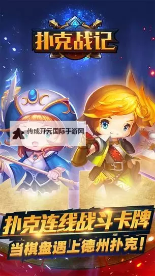 好玩的扑克RPG盘点 有哪些好玩的扑克RPG图1
