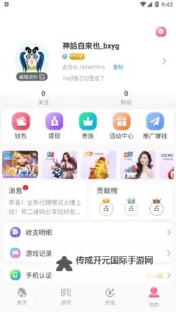 夜月在线直播：畅享午夜星河精彩瞬间图1