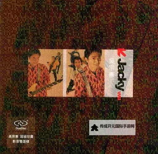 在线播放《原罪》完整版尽在百度影音，在线观看无忧图1