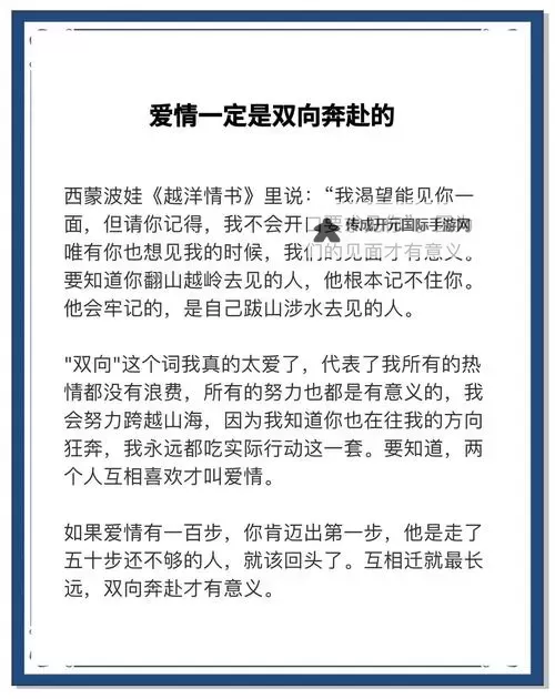 走一步故意深深地撞咬上那点：暗藏的心理博弈与情感试探图1