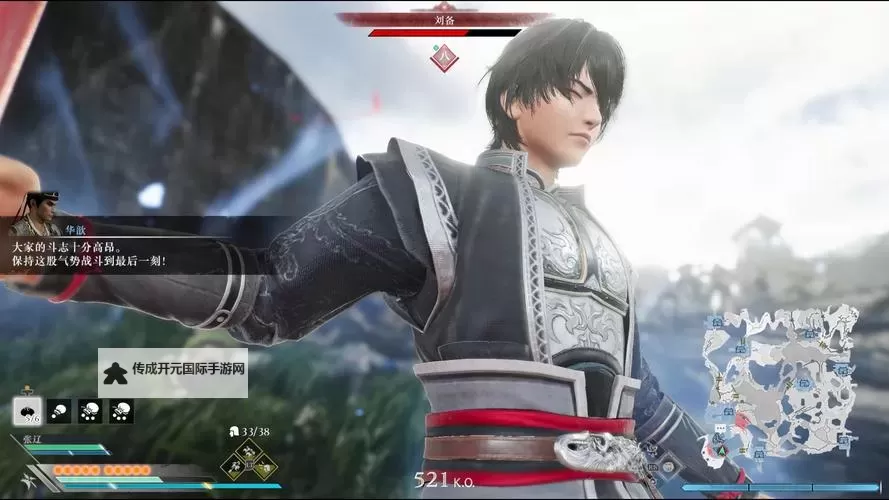 《真三国无双起源》把云连斩武艺效果及获取方法 云连斩武怎么解锁图1
