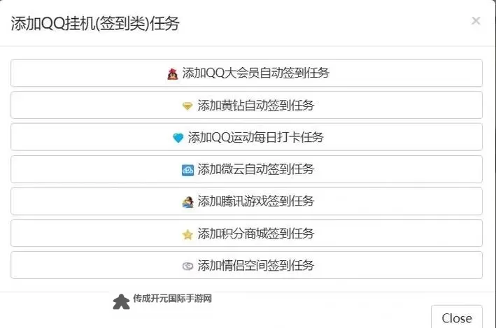 星界幻想双开挂机软件盘点 2021最新免费星界幻想双开挂机神器推荐图1