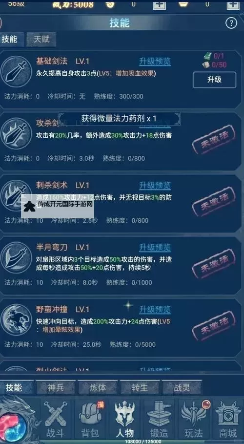 魔导纪元双开挂机软件盘点 2021最新免费魔导纪元双开挂机神器推荐图1