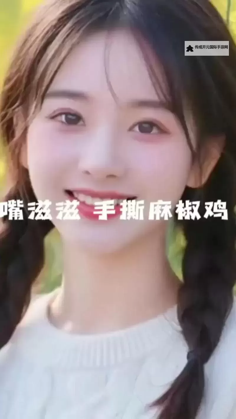 用嘴巴吃鸡有什么好技巧：美味享受的实用指南图1