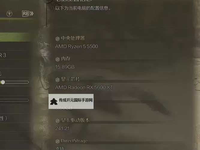 《怪物猎人荒野》支援猎人系统说明图1