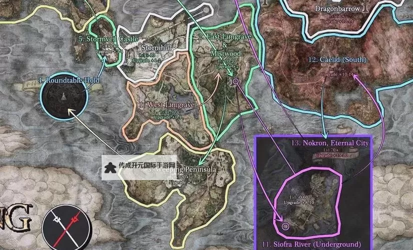 《艾尔登法环》DLC各区域解锁路线一览 DLC区域怎么前往图1