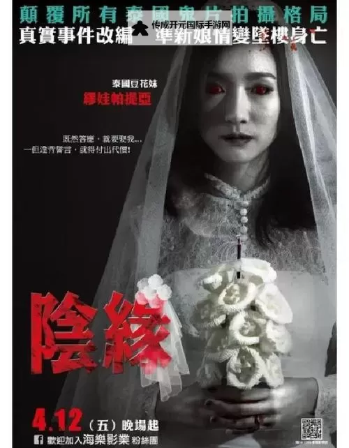 探秘未知世界：9妖看片带你领略奇幻视觉盛宴图2