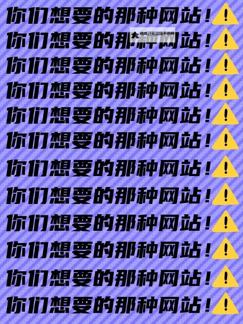 发现全球最好的网站：值得一试的顶级推荐图1