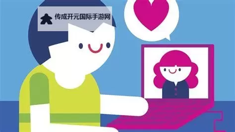 探索浪漫之旅:畅谈亚洲爱情岛论坛的魅力与故事图1