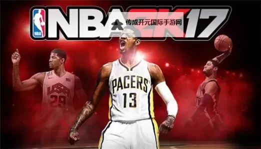 《NBA2K17》快速刷VC方法说明 怎么刷VC图1