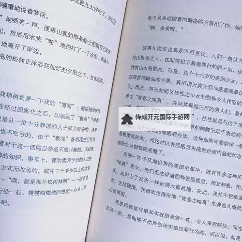 探索无限可能：御书屋自由阅读的小说阅读新体验图1