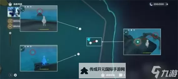 《原神》隐藏任务狂风之核详细完成步骤图1