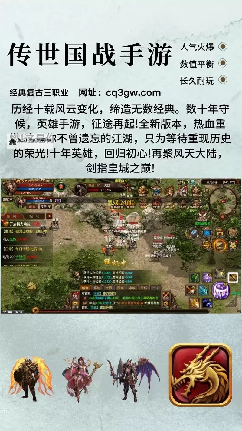 霸业怎么双开、多开？霸业双开助手工具下载安装教程图1