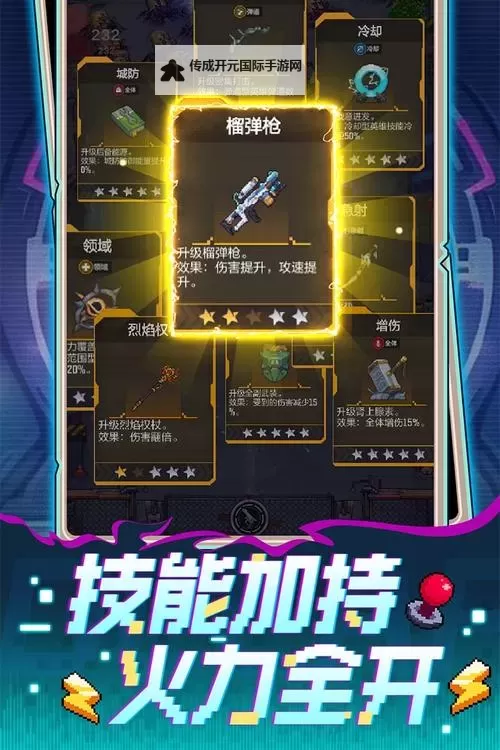 《麦比大作战》装备推荐：T0装备推荐图1