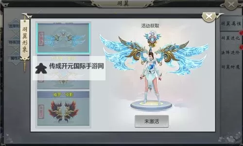 飘渺神域电脑版下载 电脑玩飘渺神域模拟器推荐图1
