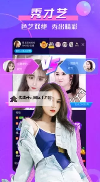 惊喜揭晓！月夜直播免费观看带你畅享夜色魅力图1
