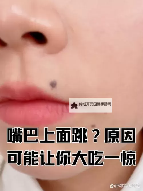 探索嘴巴含胸的感觉：知乎用户经验分享与分析图1