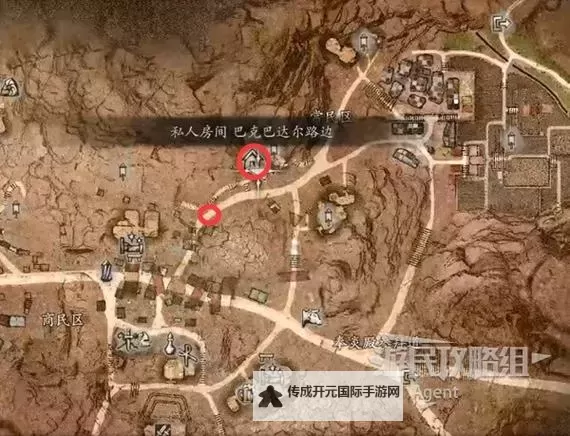 《龙之信条2》一周目全任务流程完成指南图1