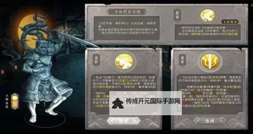 暖雪玄武之魂有什么用？  暖雪玄武之魂玩法攻略详解图1