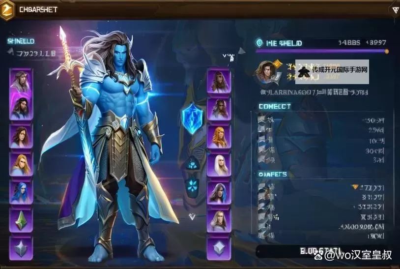 《塔瑞斯世界》法师双专精详细攻略图1