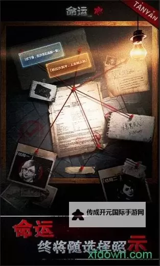 有没有探魇3：弥赛亚双开软件推荐 深度解答如何双开探魇3：弥赛亚图1