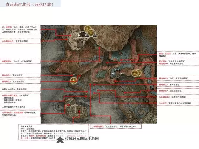 《艾尔登法环》黄金树之影DLC上升气流石头堆打开方式 上升气流石头堆怎么打开图1