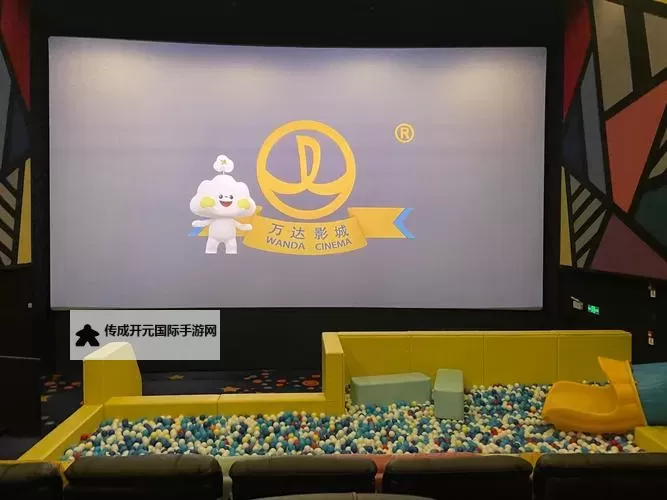 畅享视界盛宴：尽在么么哒影院的精彩影片天地图1