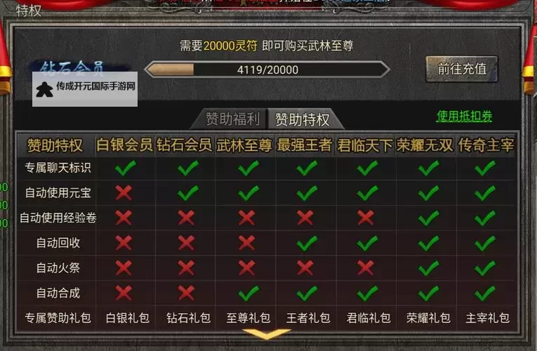 苍穹灭电脑版下载 苍穹灭电脑版的安装使用方法图1